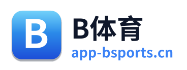 B体育